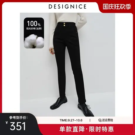 迪赛尼斯冬季新款黑色高腰外穿打底裤加厚弹力牛仔牛女铅笔裤图片