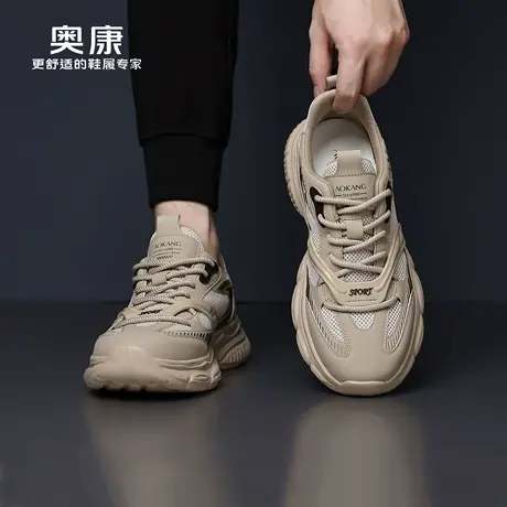 奥康 男鞋2025秋季男士户外休闲透气运动鞋防滑轻便网面跑步鞋子H商品大图