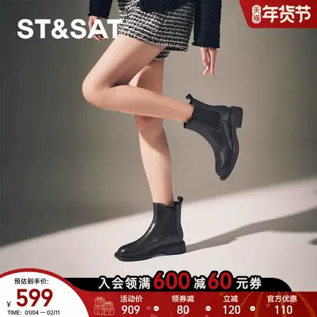 星期六切尔西靴2024新款百搭时尚皮靴黑色薄绒短靴女SSC4118466图片