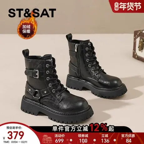 星期六厚底马丁靴女2025新款冬英伦短靴加绒保暖棉靴复古机车靴子商品大图