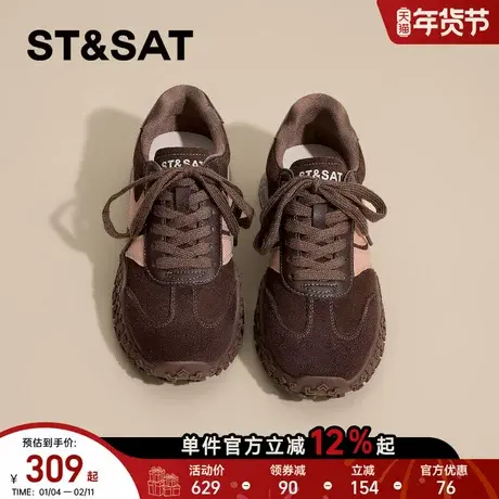 星期六厚底德训鞋女春季新款复古咖啡色百搭阿甘鞋增高运动鞋商品大图