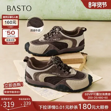 百思图2026春季商场新款透气厚底德训鞋复古女运动休闲鞋A7736AM6图片