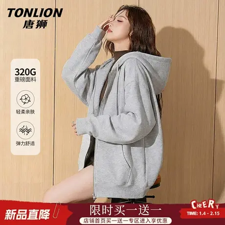 唐狮官方连帽卫衣外套女春秋款2026新款女士宽松显瘦开衫上衣VB图片