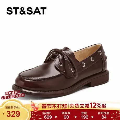 星期六棕色复古乐福鞋女2026年春季新款百搭豆豆鞋不闷脚小皮鞋爆商品大图