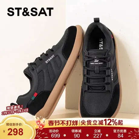 星期六春季男士休闲板鞋2026新款潮牌高级感黑色软底透气网面男鞋商品大图