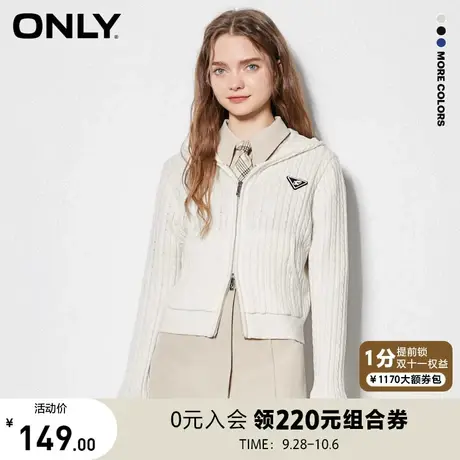 ONLY奥莱夏季甜美麻花编织设计连帽开衫针织衫女商品大图