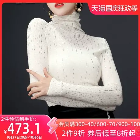 AUI白色羊毛针织高领打底衫女2023秋冬新款时尚修身显瘦内搭上衣图片