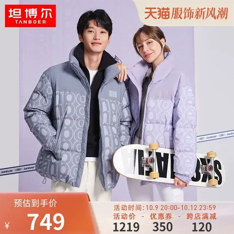 坦博尔23秋冬新款青少年立领羽绒服短款男女同款加厚保暖学生外套商品大图