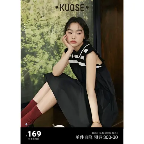 阔色polo领条纹针织拼接衬衫背心连衣裙女2023夏季新款a字裙子图片