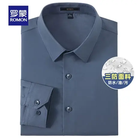 【三防免烫+天丝】罗蒙男商务纯色衬衫2023春季新款职业长袖衬衣图片