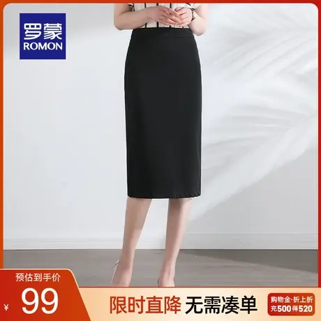 罗蒙女士气质半身裙2023春季新款时尚百搭通勤显瘦遮肉纯色包臀裙图片