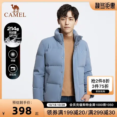 Camel/骆驼冬季新款反季运动休闲舒适抗寒男款短款羽绒面包服图片