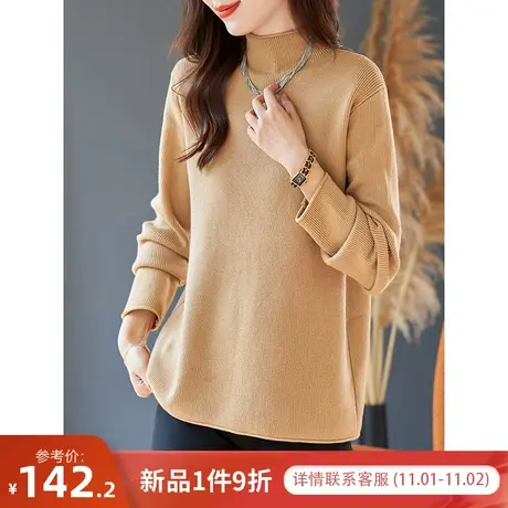 宝诗黎半高领纯色修身长袖慵懒毛衣女秋冬内搭打底针织衫2023新款商品大图
