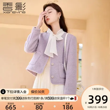 香影小香风毛呢外套女2023冬季新款圆领上衣紫色慵懒外搭气质大衣商品大图