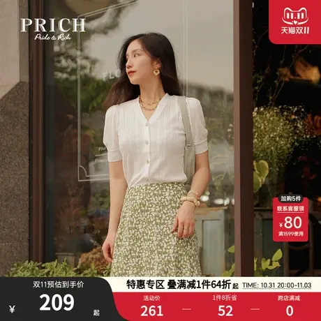 PRICH针织衫气质百搭小众职场设计感时尚修身显瘦打底开衫女图片