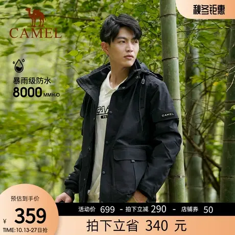 骆驼女装情侣款夹克外套男2023早春新款工装户外连帽加绒保暖上衣商品大图