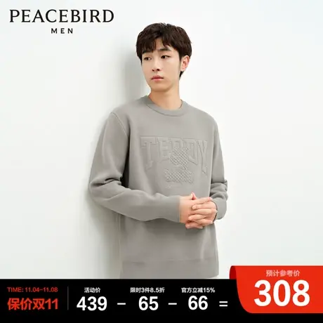 太平鸟男装 休闲毛衣2023冬季新款合体立体印花时尚保暖休闲毛衫Y图片