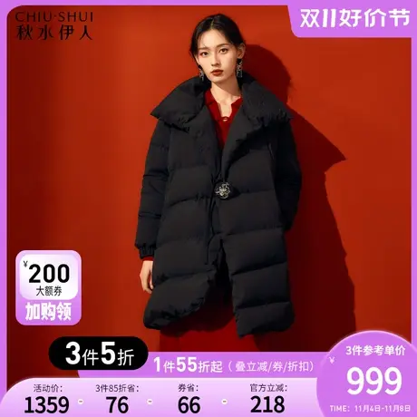 秋水伊人经典黑色大翻领中长款羽绒服2023冬季新款女时尚保暖外套图片