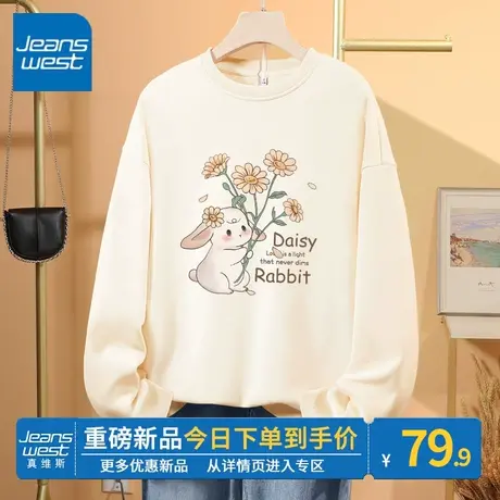 ZR真维斯薄款卫衣女春秋新款2023杏色美式时尚设计感圆领上衣外套图片