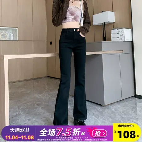 唐狮23秋季新款牛仔裤女显瘦修身微喇叭裤弹力复古潮流黑色裤子图片