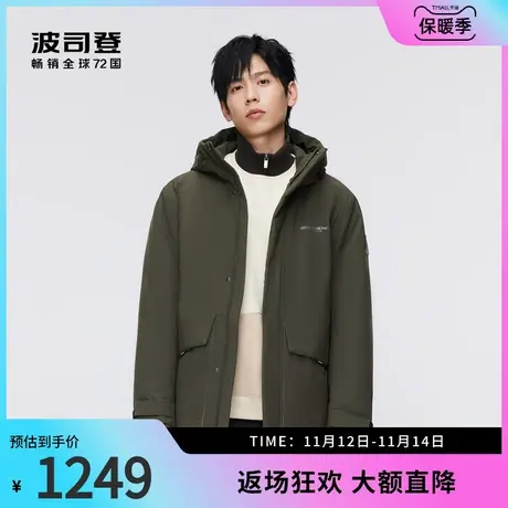 波司登2023冬季新款男经典休闲羽绒服高端轻暖鸭绒连帽保暖图片