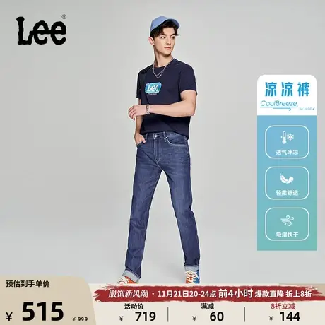 Lee商场同款23新品705标准大锥形凉感中蓝色男牛仔裤凉凉裤潮图片