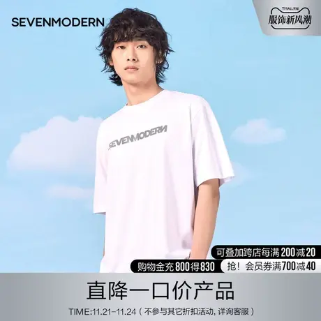 柒牌清仓潮牌SVNMDN短袖t恤男纯棉反光字母印花2022夏季新款上衣图片