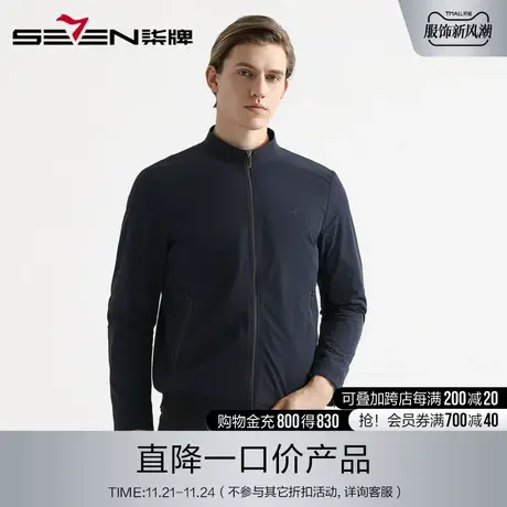 柒牌男装清仓秋季茄克商务休闲男士抗皱立领外套中青年夹克商品大图