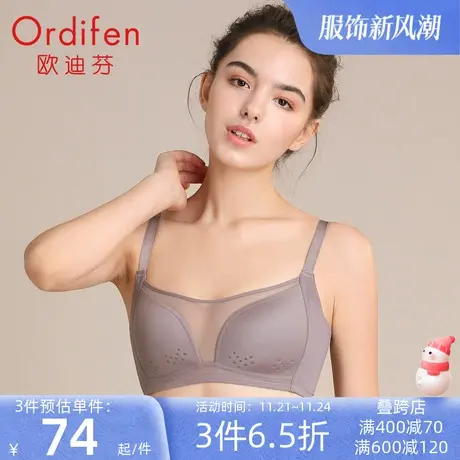 欧迪芬洞洞杯女士内衣抹胸式性感光面胸罩聚拢无钢圈文胸束胸透气图片