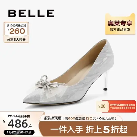 百丽女鞋细跟高跟鞋女秋季新款浅口鞋子仙女风单鞋BCWM7CQ3图片