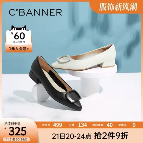 千百度女鞋年春春新款黑色单鞋浅口优雅平底鞋软底气质低跟鞋商品大图