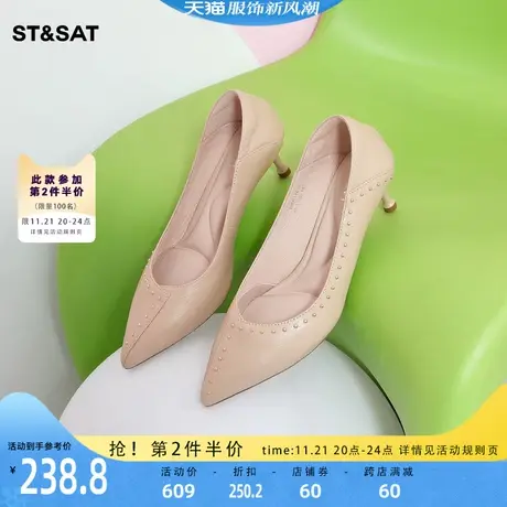 星期六高跟鞋女年春新款铆钉法式猫跟单鞋舒适两穿SS31111260图片