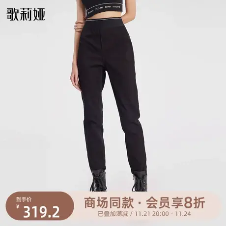 歌莉娅女裤秋冬新款休闲修身长裤中高腰暖姜黑色牛仔裤1ACJCD060商品大图