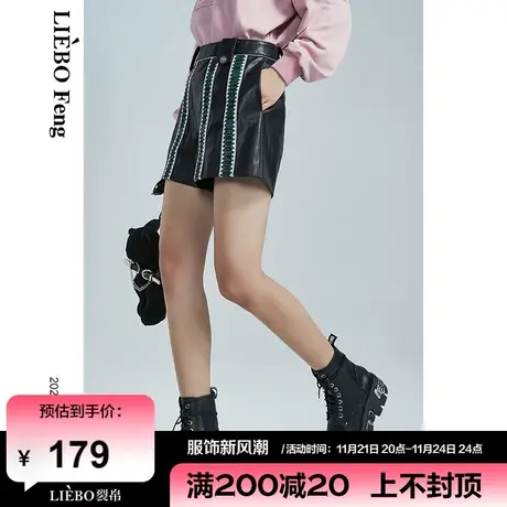 裂帛LIEBOFeng新中式国风设计师刺绣拼接街头摇滚PU短裤休闲裤女图片