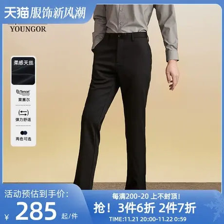 【天丝易打理】雅戈尔男士休闲裤春季商务上班直筒爸爸长裤商品大图