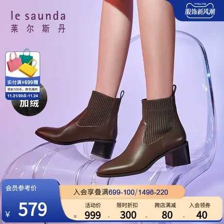 莱尔斯丹春季新款时尚潮流黑色粗高跟松紧口短靴子女鞋58807图片