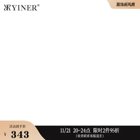 YINER音儿女装秋季衬衫8C31370080商品大图