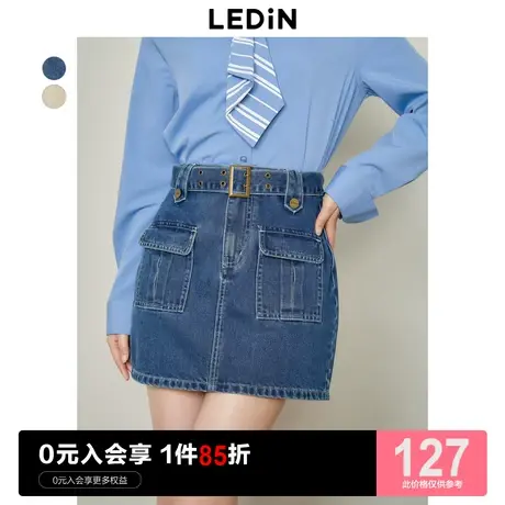 乐町基础牛仔短裙女方块裙2023秋季新款裙子牛仔蓝包臀裙半身裙图片