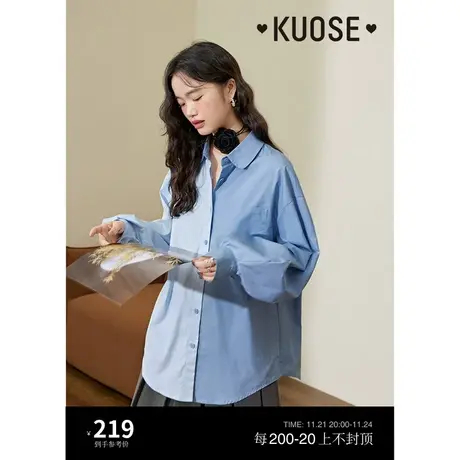 阔色撞色拼接衬衫女2023春秋季新款蓝色泡泡袖法式衬衣薄外套长袖商品大图