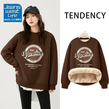 真维斯LIFE咖色圆领卫衣女秋冬款加绒加厚长袖宽松羊羔绒外套女装商品大图