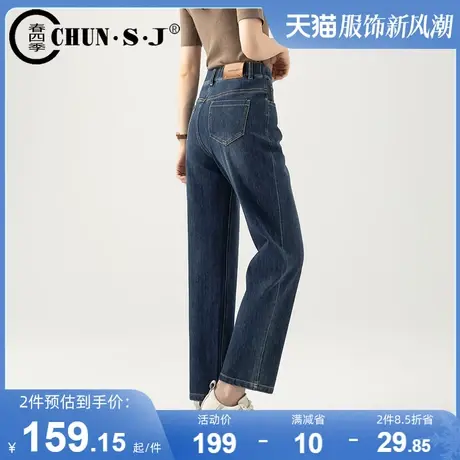 复古蓝法棍裤直筒牛仔裤女春季2025新款高腰裤子九分裤窄版阔腿裤图片