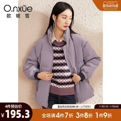 欧昵雪2023冬装新款休闲立领保暖羽绒棉服外套女宽松遮肉显瘦棉袄商品大图