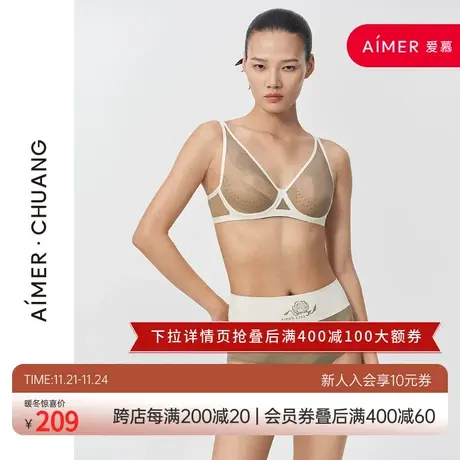 爱慕·CHUANG内裤女高腰镂空网眼舒适包容平角裤CA230811图片