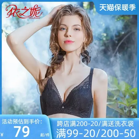 依之妮无钢圈初生棉内衣中厚上薄下厚3排夏季简约文胸503J8A2商品大图