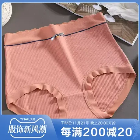大码女装新款简涵高端轻奢贵夫人抗菌内裤纯棉高弹加肥加大图片