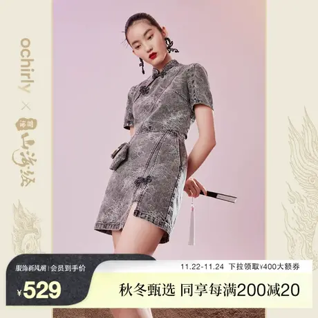 【新降】百绘山海经系列 欧时力牛仔裙套装新款秋装国风配挎包图片