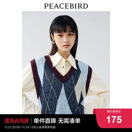 太平鸟菱形格针织背心女内搭2024春装新款撞色绵羊毛针织上衣女商品大图