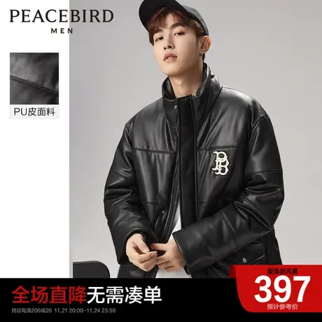 太平鸟男装奥莱软PU皮棉服冬季新款保暖加厚潮流休闲棉衣外套图片