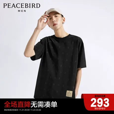 【商场同款】太平鸟男装 夏新款满印短袖T恤圆领体恤B1DAD2125图片