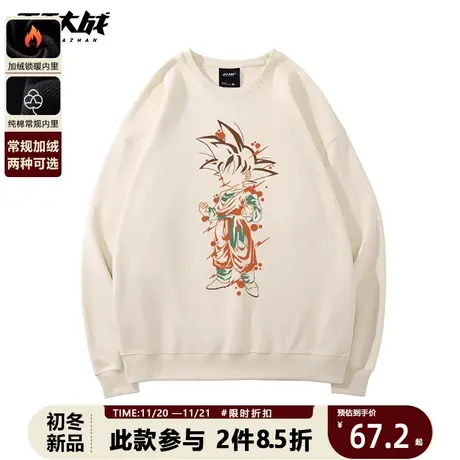 二次元动漫周边孙悟空男生圆领无帽卫衣2024新款秋冬纯棉宽松上衣商品大图